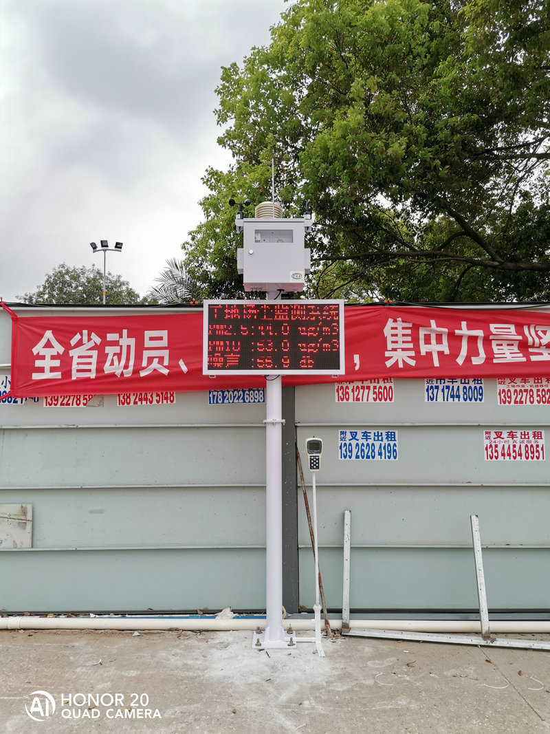 廣州中澳新自貿產業園CCEP/CPA雙認證7參數揚塵監測設備安裝完工